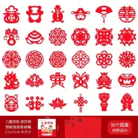 剪纸窗花儿童手工幼儿园非遗diy半成品新年元旦图案底稿蛇年