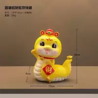 维诺亚国潮生肖蛇年吉祥物公仔儿童笔筒存钱罐桌面摆件新年春节礼物