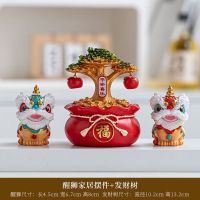 维诺亚新品国潮醒狮摆件乔迁新居开业送礼公司醒狮摆件客厅玄关摆件