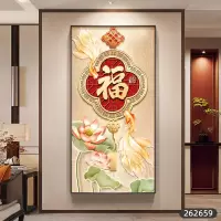 维诺亚锦鲤聚福玄关装饰画入户走廊尽头寓意好挂画喜庆福字过道墙上壁画