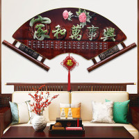 维诺亚客厅装饰画电视沙发背景墙壁画中式玉雕扇形木雕玄关走廊餐厅挂画