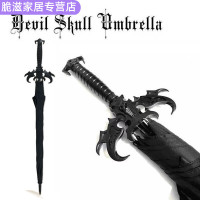 翊橙剑伞武士伞晴雨伞大号防风长柄雨伞防晒两用男士学生个性动漫刀伞