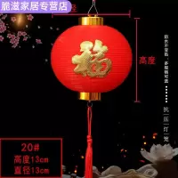 翊橙大红LED电子灯笼户外防水冬瓜灯笼PVC塑料酒店福字小灯笼连串灯笼