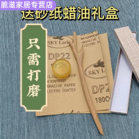 翊橙桃木簪半成品发簪制作工具diy手工生日礼物情人节送女友需打磨