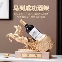 翊橙新中式马到成功红酒架客厅摆件乔迁新年搬家礼物装饰品开业礼品