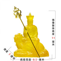 翊橙地藏王菩萨佛像地藏王菩萨精品大愿地藏王菩萨仿琉璃谛听地藏小佛