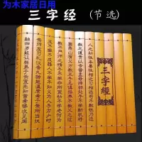 竹简书 弟子规三字经古代的书卷竹简道具演出古风竹签书竹简书复