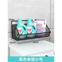 洗衣机上方置物架阳台台上洗衣液粉卫生间房墙面壁挂洗衣池免打