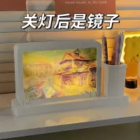 生日礼物女男实用十八镜子灯光画小夜灯摆件七夕情人节礼物 镜面 小卖部