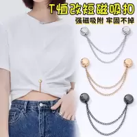 裤脚固定夹挽边裤脚扣收口器固定裤子长改短收腿扣神器磁吸免缝扣