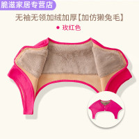 加绒护肩颈椎坎肩睡觉保暖肩周专用男女护肩膀炎肩部秋冬防寒披肩