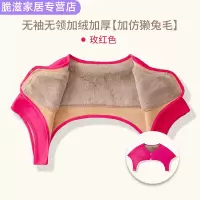 加绒护肩颈椎坎肩睡觉保暖肩周专用男女护肩膀炎肩部秋冬防寒披肩