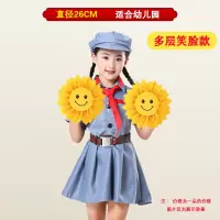 手拿向日葵运动会入场创意太阳花幼儿园舞台合唱演出手持舞蹈道具