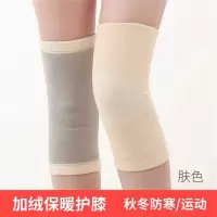 不下滑保暖护膝女男加绒加厚膝盖保护套中老年老寒腿关节防寒骑行