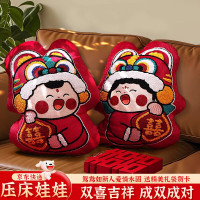 雪束结婚压床娃娃婚庆一对订新婚礼物送新人新娘喜娃金童玉女陪嫁抱枕
