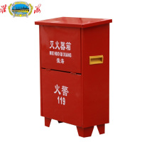 淮海牌灭火器箱5kg*2 0.6板厚(只)