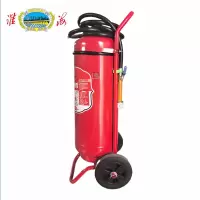 淮海推车式水基灭火器 MSTW/ABEF65 台