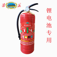 锂电池专用灭火器MS/ABEF3III