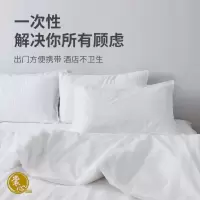 裳心 一次性床品4件套 SXCP-06