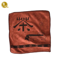 裳心 茶巾 SXMJ-04