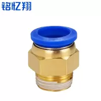 铭忆翔 气管接头 PC6-01 个