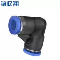 铭忆翔 气管接头 PV8 个