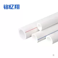 铭忆翔 PPR管子 25mm 米