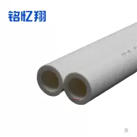 铭忆翔 PPR管子 32mm 米