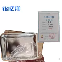 铭忆翔 蒸盘 40*30cm 个