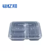 铭忆翔 一次性打包盒 1000ml餐盒 3格 150套/箱 箱