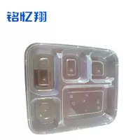 铭忆翔 一次性打包盒 1000ml餐盒 5格 150套/箱 箱