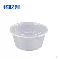 铭忆翔 一次性打包盒 圆碗 800ml/300套 箱