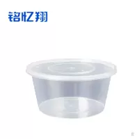 铭忆翔 一次性打包盒 圆碗 1250ml/160套 箱