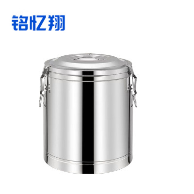 铭忆翔 不锈钢保温桶 40L 个