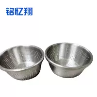 铭忆翔 不锈钢漏盆 直径34cm 个