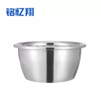 铭忆翔 不锈钢盆 加厚 个