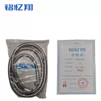 铭忆翔 软管喷淋管 1.5米 根