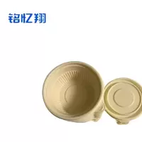 铭忆翔 一次性玉米淀粉打包碗 500ml 100套 箱
