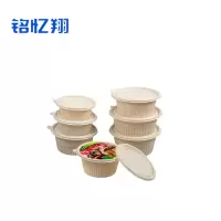 铭忆翔 一次性玉米淀粉打包碗 600ml 100套 箱