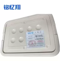 铭忆翔 餐具收纳箱 61*43*42cm 个