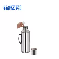 铭忆翔 水壶 暖壶 不锈钢 个