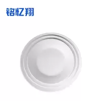 铭忆翔 餐盘圆盘 个(搪瓷 12寸)