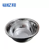 铭忆翔 不锈钢盆 30cm 个