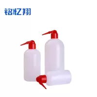 铭忆翔 油瓶 洗瓶 红弯嘴500ml 个