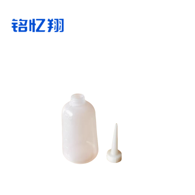 铭忆翔 油瓶 洗瓶 直嘴瓶250ml 个