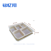 铭忆翔 一次性可降解玉米淀粉打包盒 五格1500ml 200套 箱