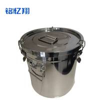 铭忆翔 不锈钢桶 密封桶 33L 个