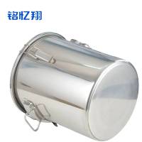 铭忆翔 不锈钢桶 密封桶 48L 个