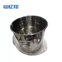 铭忆翔 不锈钢桶 汤桶 30*40cm 个