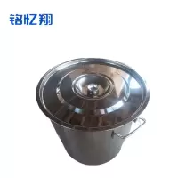 铭忆翔 不锈钢桶 汤桶 50*60cm 个